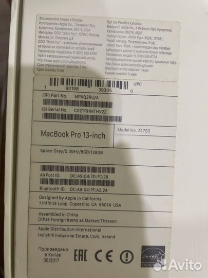 Macbook pro 13 retina 2017