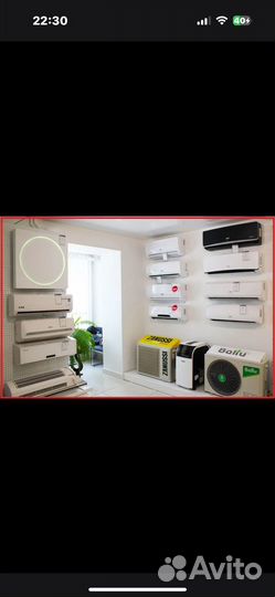 Продажа кондиционеров