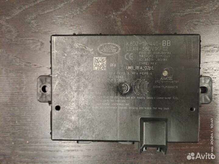 K8d2-19h440-bb Блок управления бесключевым доступо