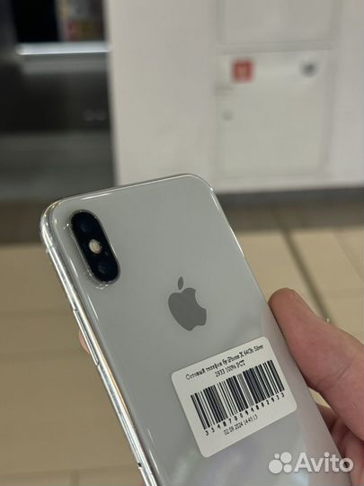 iPhone X, 64 ГБ