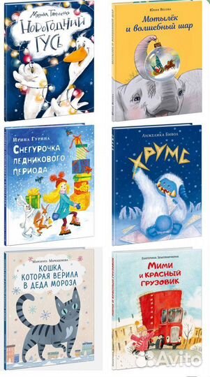 Совместная покупка нигма