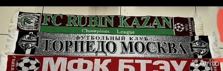Шарф болельщика