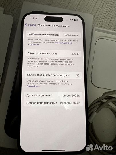 iPhone 15 Pro, 128 ГБ