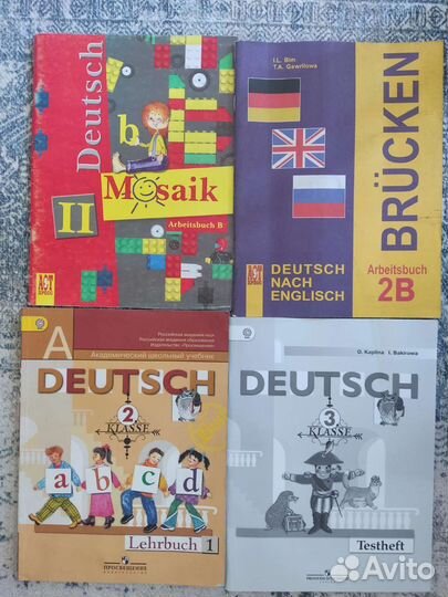 Пособия по немецкому - комплект (7 шт.)