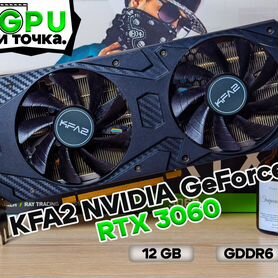 Видеокарта RTX 3060 (12GB)