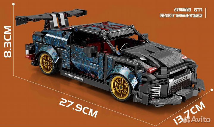 Конструктор Лего Техник Спорткар Nissan GTR (новый