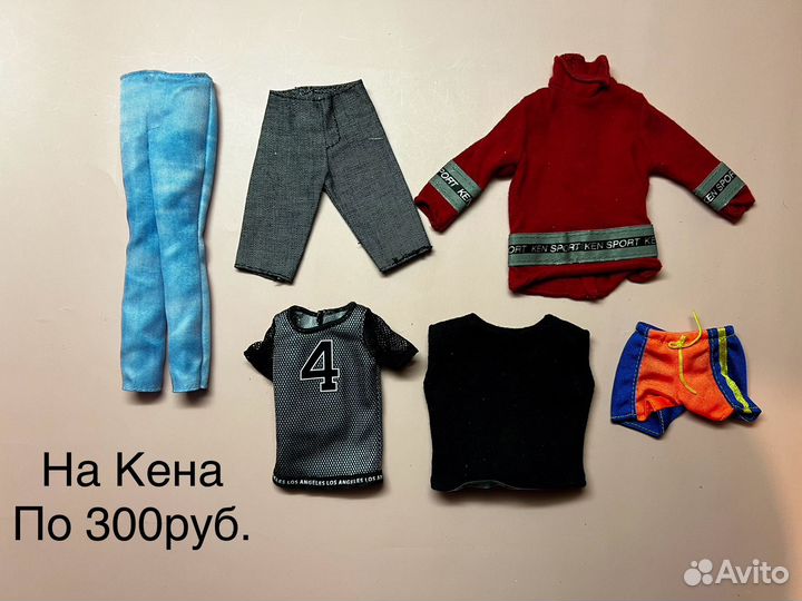 Одежда (аутфит) Маттел для Барби, Кен оригинал