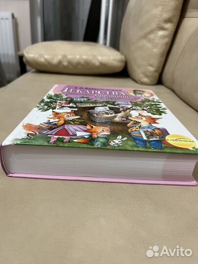 Комаровский. Лекарства. Твердая обложка