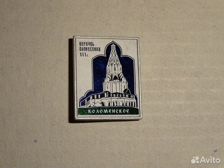 Значки из серии 