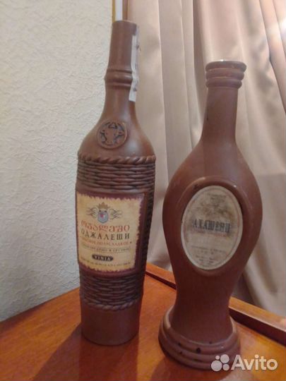 Винтажные, глиняные бутылки