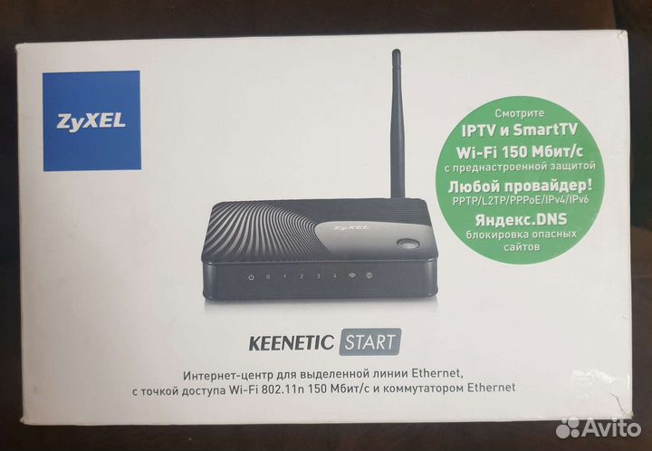 Ip tv приставка