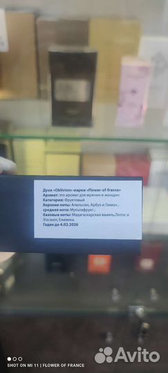 Xerjoff erba pura французский аналог оригинал