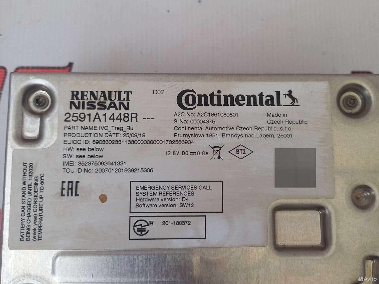 Блок навигации Рено Аркана