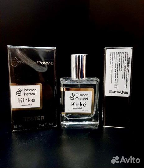 Парфюм духи