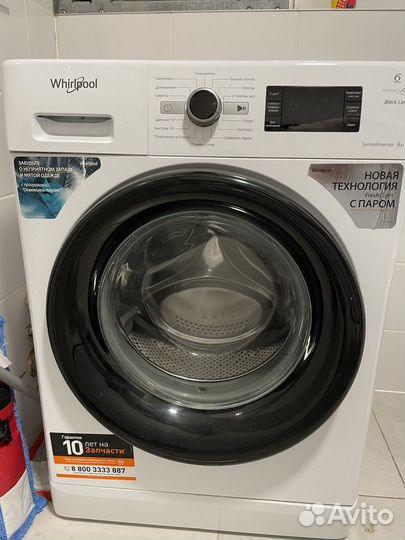 Стиральная машина whirlpool