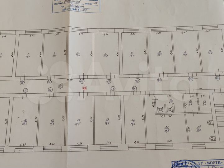 Комната 19,5 м² в > 9-к., 5/5 эт.