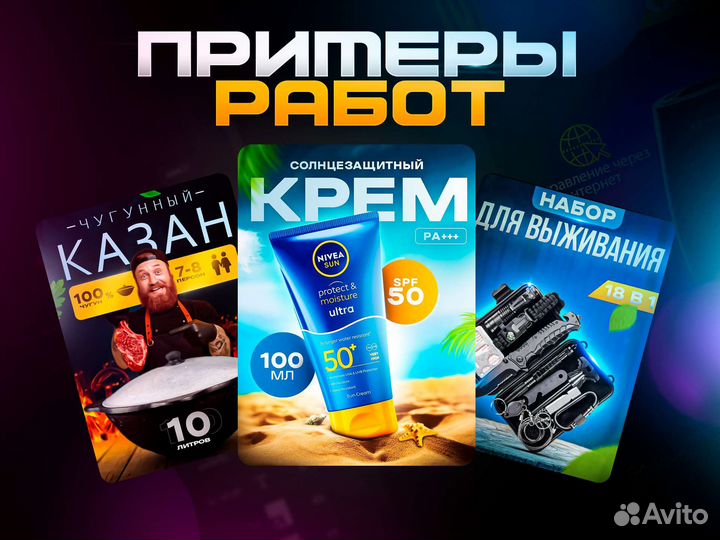 Инфографика для маркетплейсов Wildberries, Ozon