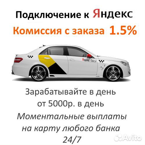 Водитель категории Б