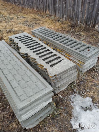 Забор бу