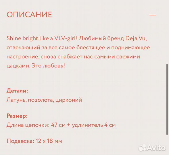 Viva la vika колье ожерелье кулон чокер