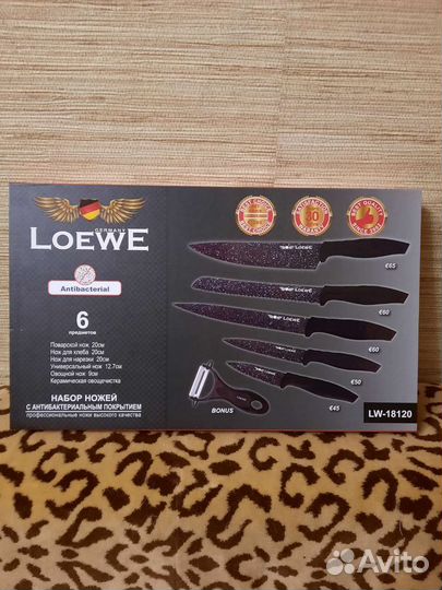 Набор ножей с антибактериальным покрытием