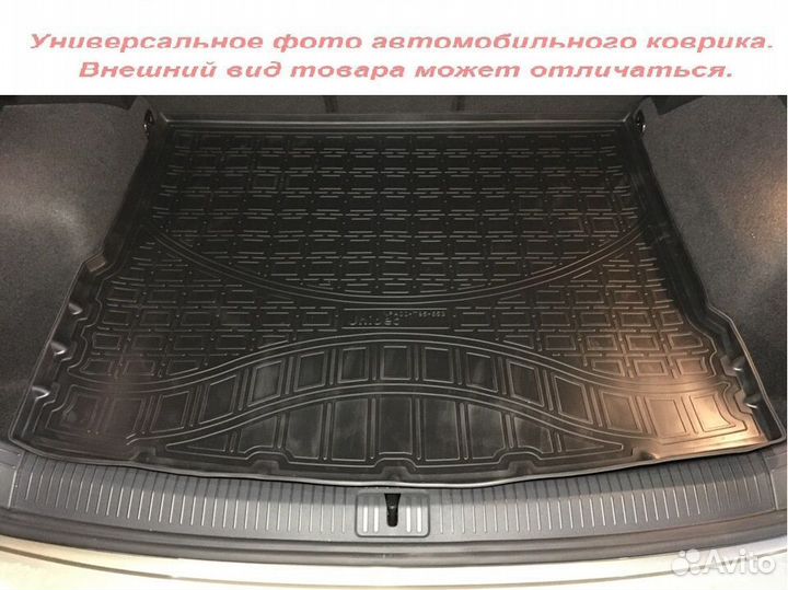 Коврик в багажник Toyota Corolla Седан 2013-2019