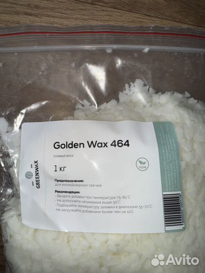 Набор для изготовления свечей