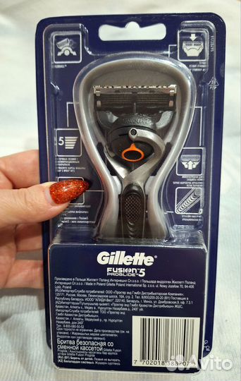 Gillette fusion proglide 5