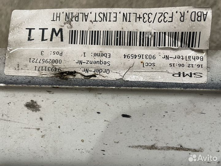 Порог правый BMW 4-Series F32 F33 Coupe