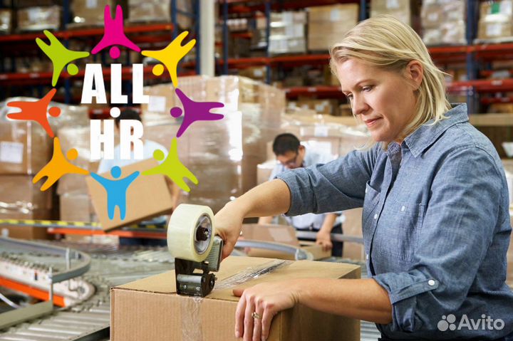 Упаковщик(ца) подработка, ежедневные выплаты