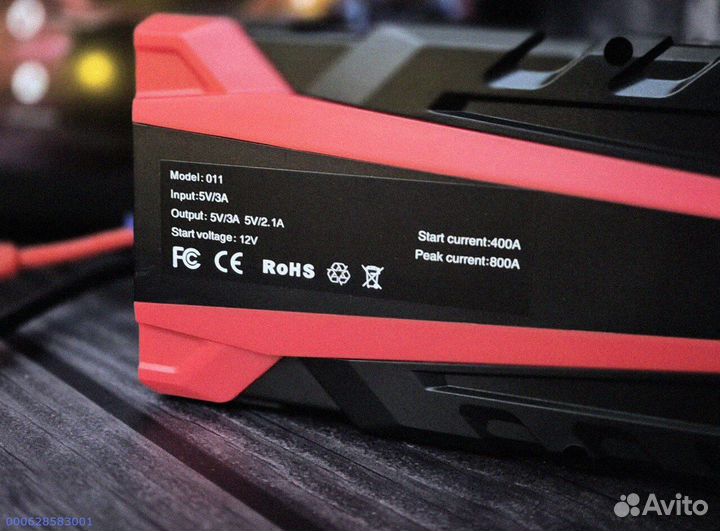 Автомобильный прикуриватель (Пускач) (Арт.83973)