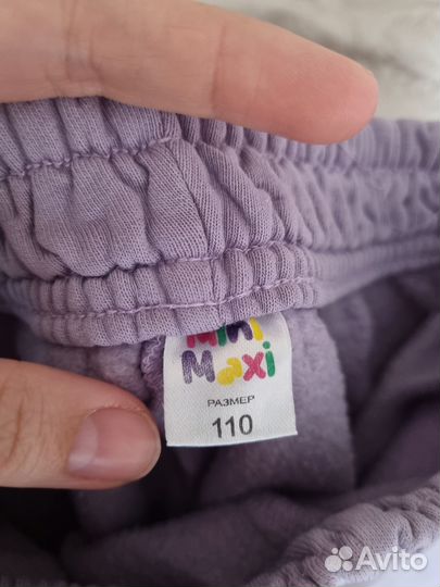 Костюм спортивный с начесом