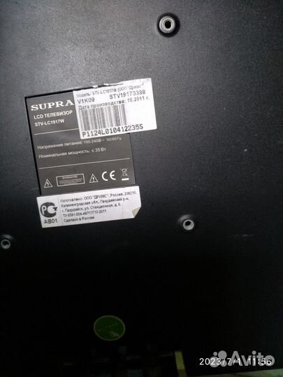 Телевизор supra 19