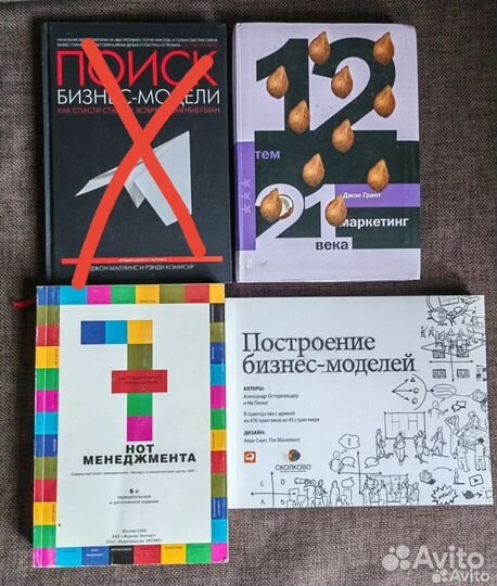 Деловая литература, книги по бизнесу, психология