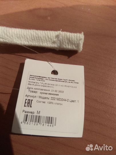 Маленькая поясная сумка