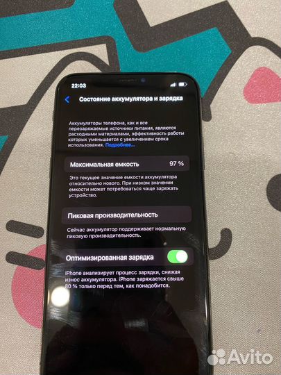 iPhone x 256 gb