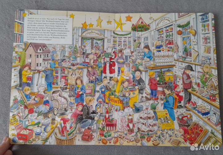 Рождественский /новогодний виллемьбух