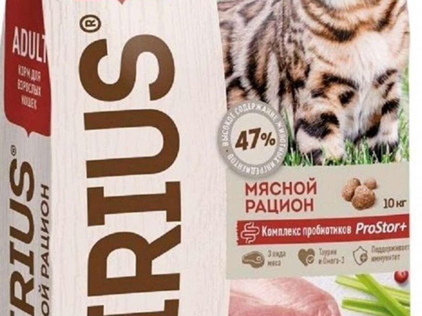 AJO и Sirius на развес для собак и кошек, паучи