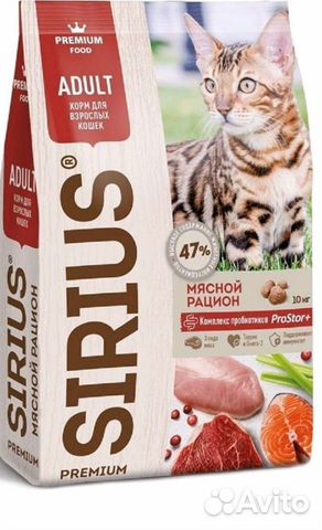 Корм AJO и Sirius на развес для собак и кошек