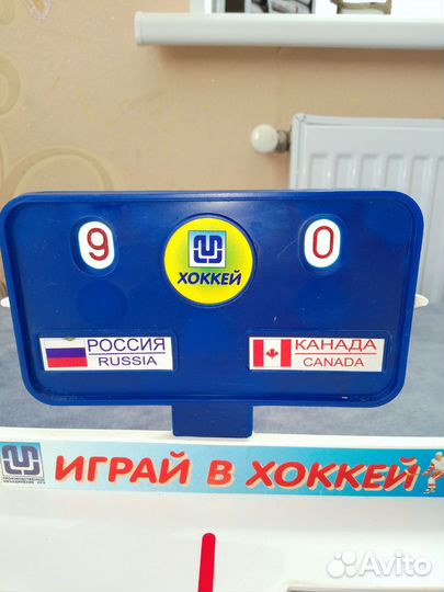 Настольный хоккей
