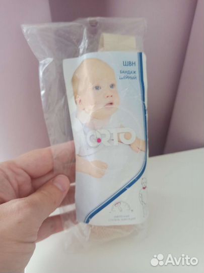 Воротник ортопедический детский