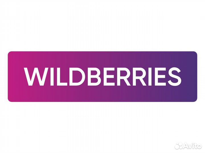 Менеджер пункта выдачи заказов wildberries