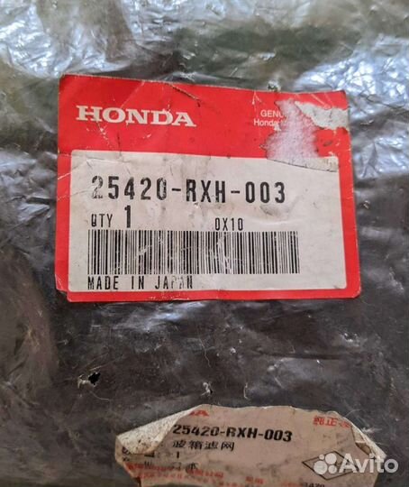 Масляный фильтр АКПП Honda