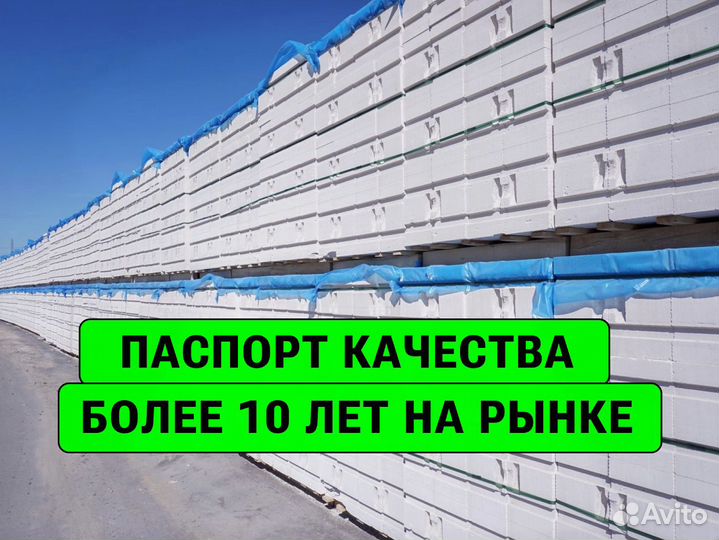 Пораблок напрямую от производителя