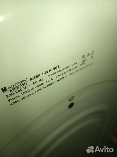 Стиральная машина ariston на запчасти