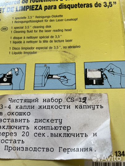 Для чистки хлопиков