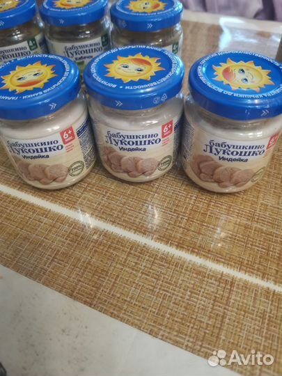 Детское пюре