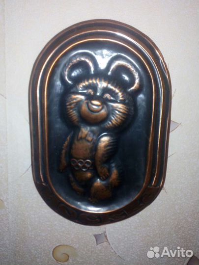 Памятные вещи из детства. Цена договорная