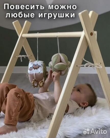 Тренажёр Монтессори (Стойка для игрушек/Мобиль)