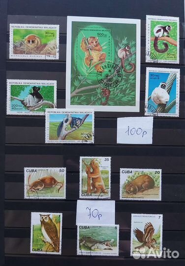 Почтовые марки. Фауна 2